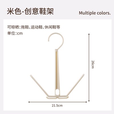 Shoe Rack for Outdoor Balcony Hooked Shoe Rack Multifunction