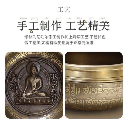 Vanmu fruit singing bowl handmade Buddha Sound bowl Yoga med