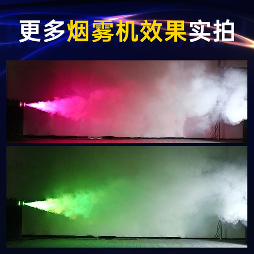 烟雾机小型便携LED恒温10w婚庆酒吧喷烟机遥控发生器舞台喷雾机