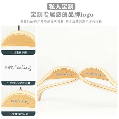 Hotel Womens Wooden Hanger with Clip Solid Wood Pants Clip