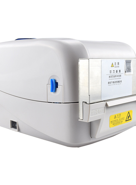 佳博182TC/183TC条码打印机自动裁切水洗唛商标带