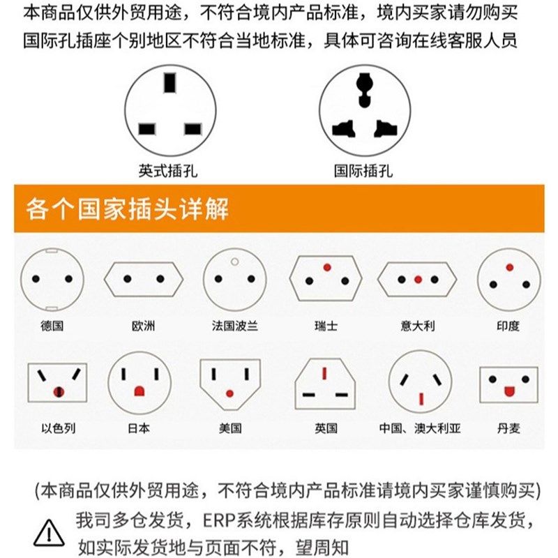 捷波朗明装轨道插座英标港澳式usb可移动式电力轨道多功能插座,电子/电工,嵌入式桌面插座,淘宝优惠券,粉丝福利购,淘宝优惠卷