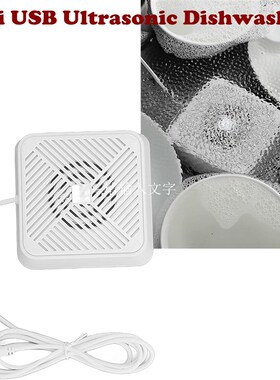 Mini USB Ultrasonic Dishwasher Dish Washing Machine Cleaner