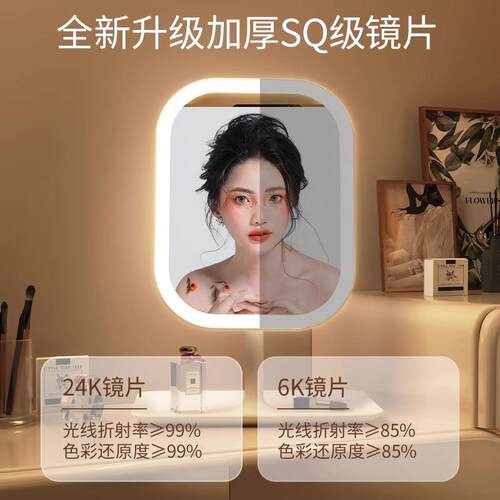 LED makeup mirror with lamp desktop fill light small mirror