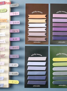 Cute Morandi Gradient Sticky Notes Adhesive Office School
