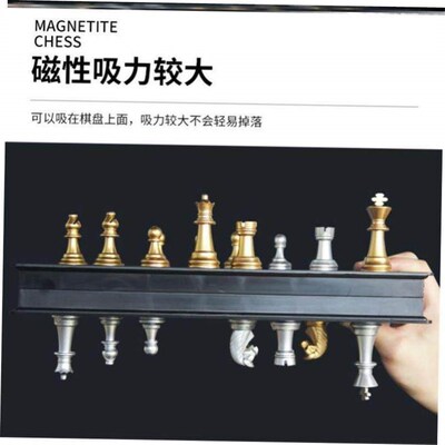 Magnetic chess large size set folding chessboard
