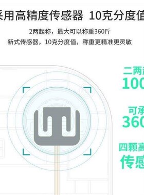 APP bluetooth health scale weight body fat calculator new