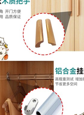 Wardrobe closet home bedroom small cabinet storing clothes