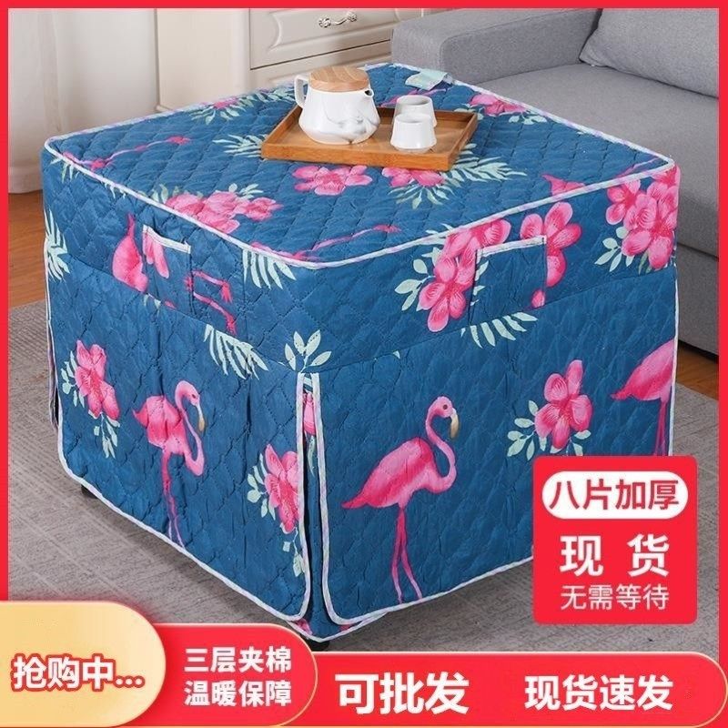 新款烤火罩电炉罩正方形烤火炉罩电暖炉桌罩烤火布烤火桌子罩,居家布艺,烤火罩,淘宝优惠券,粉丝福利购,淘宝优惠卷