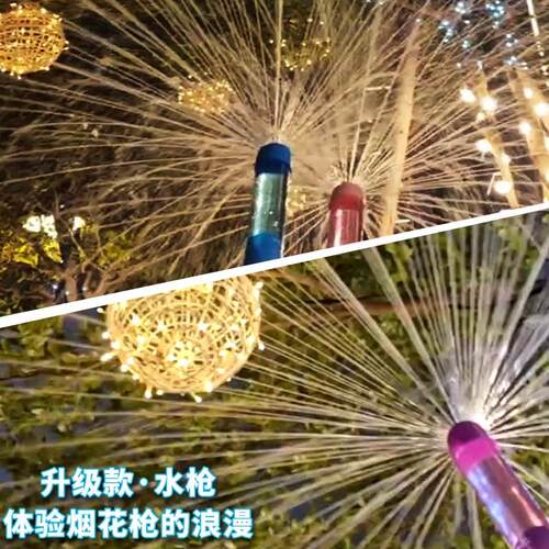 Firework water gun大容量儿童泼水节漂流拍照道具