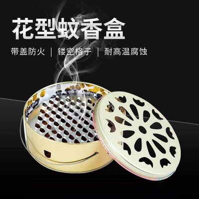 Stainless Steel Mosquito Coil Holder for Home Use, Fireproof