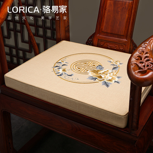 骆易家高端红木沙发坐垫中式椅子座垫圈椅餐椅太师椅茶椅垫子定制