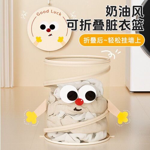 Storage basket Bathroom laundry basket Toy clothing storage