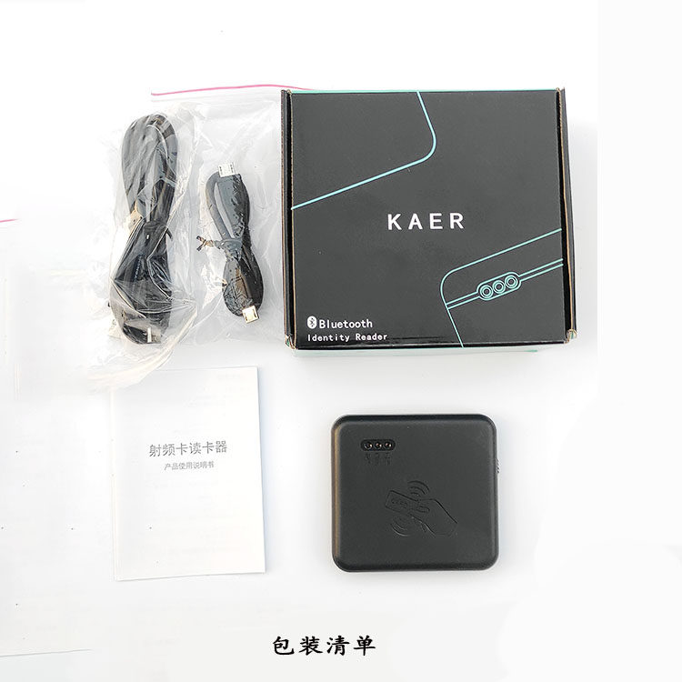 卡尔KT03二三代身份识别读卡阅读器 射频写卡器识别仪