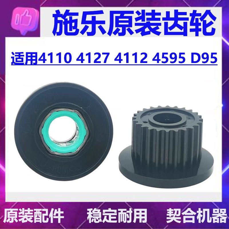 施乐110原装面器单向齿轮7配件 d95 d 595 1 复印机,办公设备/耗材/相关服务,复印机配件,淘宝优惠券,粉丝福利购,淘宝优惠卷