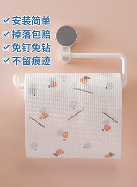 Kitchen paper towel rack plastic wrap shelf paper roll rack