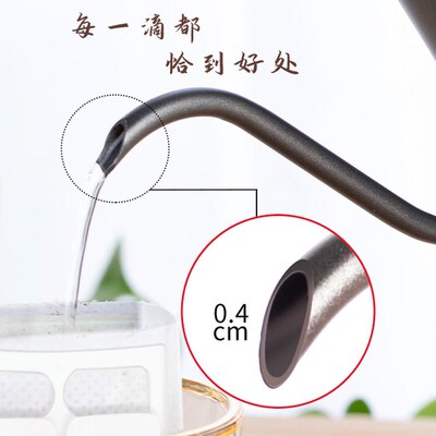 Coffee Drip Gooseneck Kettle Pot Teapot Tea Coffee Maker