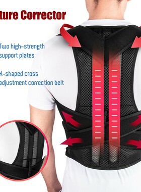 Posture Corrector Belt Shoulder Lumbar Brace 姿势驼背矫正带