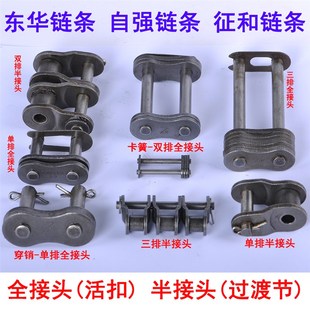 三排工业输送传动滚子链条轮0B08B101 分寸 低价