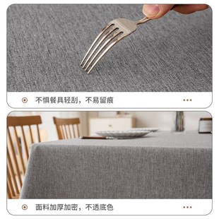 Nordic PVC tablecloth waterproof table cloth table mat 桌布