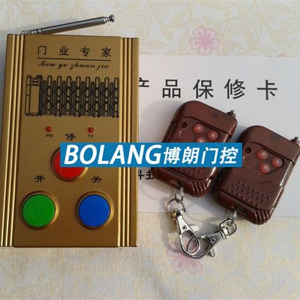 晶源科技平移门控制箱JY-303/301伸缩门专用电动门防撞控制系统