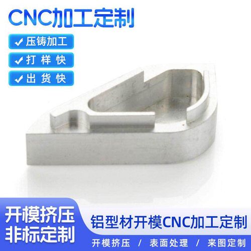 Industrial Aluminum Profiles, Mold Opening, Customized
