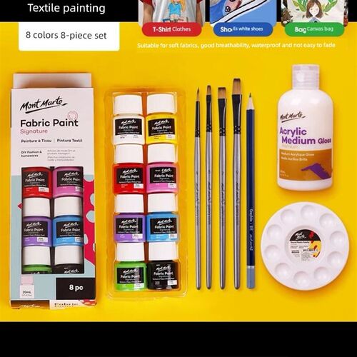 acrylic paint montmarte颜料 儿童丙烯 12ml fabric纺织颜料