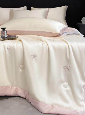 Summer Silky Washable Cool Summer Quilt Air Conditioning