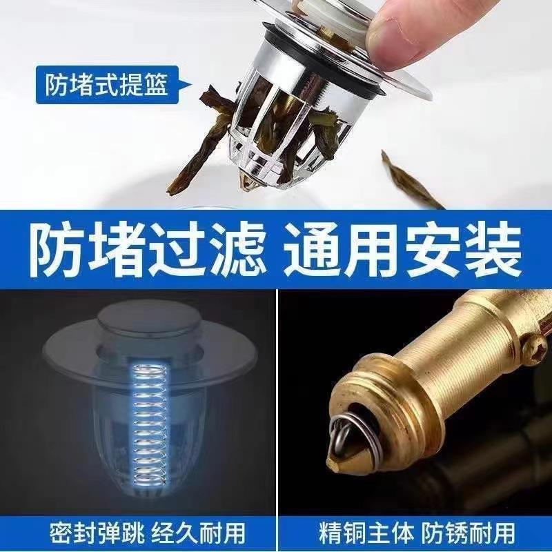 Washbasin leaky stopper, face basin filter drain, washbasin图片