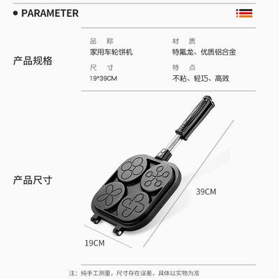 Egg fryer baking tools not stick plate frying pan mold