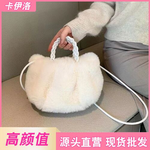 Fuzzy Womens Bags for Autumn Winter Pumpkin Style Rope Handl