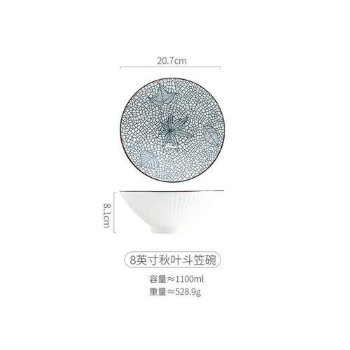 Restaurant 8-inch ceramic Japanese ramen bowl