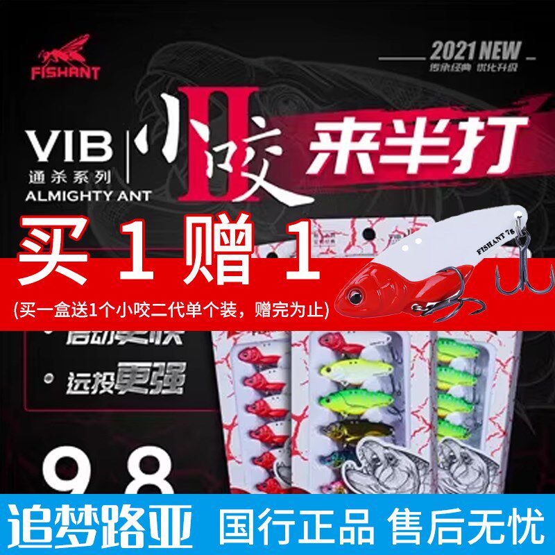 FISHNT飞蚂蚁来半打小跳铁板远投路亚饵金属铁板亮片翘嘴鲈鱼,户外/登山/野营/旅行用品,路亚饵,淘宝优惠券,粉丝福利购,淘宝优惠卷