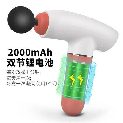 2025Electrimpadgunx