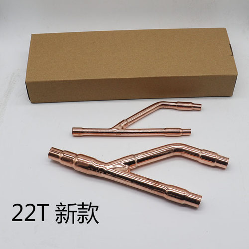 大金中央空调分支器 22T33T72T73T75TR10型分歧管适合中央空调