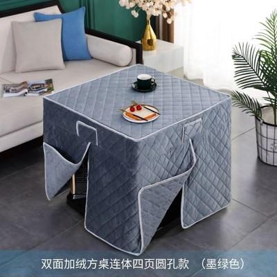 定制烤火罩电炉特殊尺寸定制特殊款式保暖罩取暖罩长方形桌布