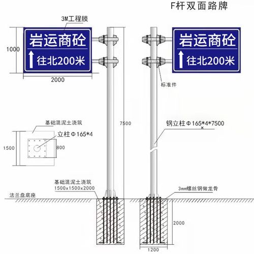 道路交通安全标志牌定制高速公路龙门架铝板反光膜标识牌悬臂立柱