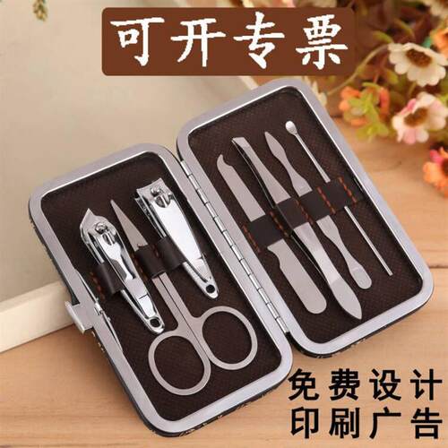 manicure set nail cutter manicure指甲刀套组 Cuticle Nipper