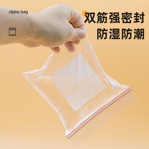 Refrigerator Seal Bags Foodgrade Storage Bags for Home Thick