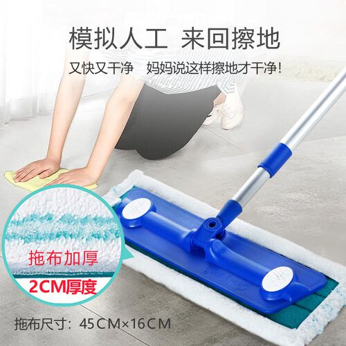 H4KE Home Magic Clean 2in1 Flat Mop Wood Floor Cleaner Unive