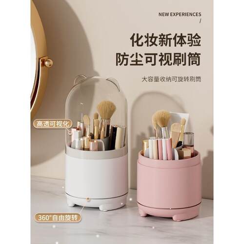 make up organizer storage box acrylic cosmetics rotation