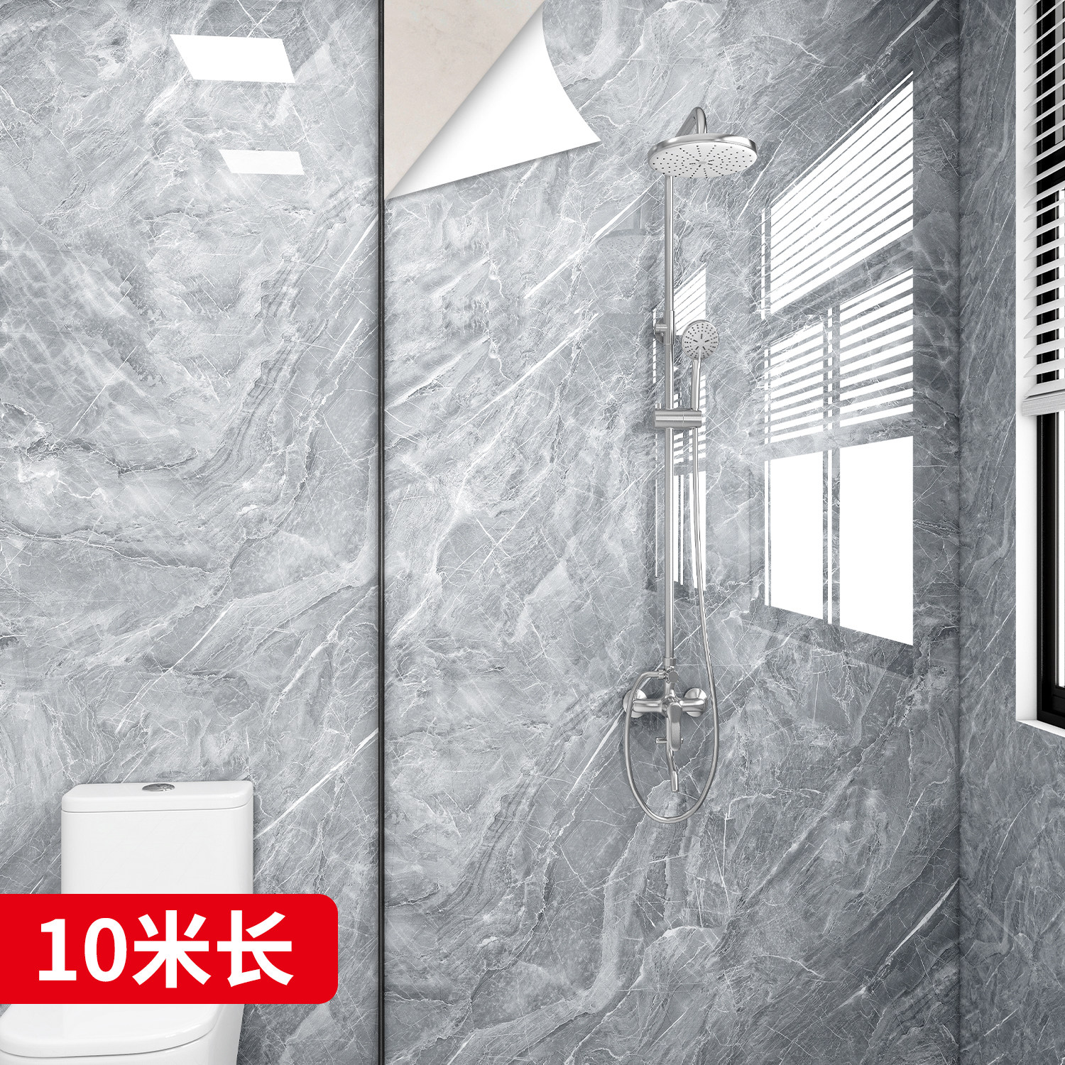 卫生间防水贴纸墙贴专用加厚墙纸自粘浴室洗手间厕所墙面防潮壁纸,家居饰品,软装墙贴,淘宝优惠券,粉丝福利购,淘宝优惠卷