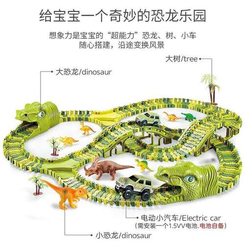 Electrc assemled ral car dnosaur car  sttchng locks roller c