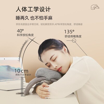 Pillow folding nap pillow pupils sleep artifact