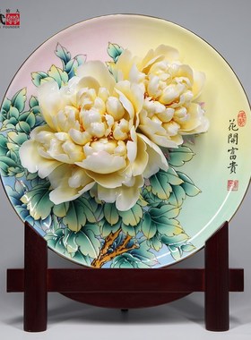 国礼精品李学武牡丹瓷盘摆件洛阳手工制作陶瓷收藏品坐盘花开富贵