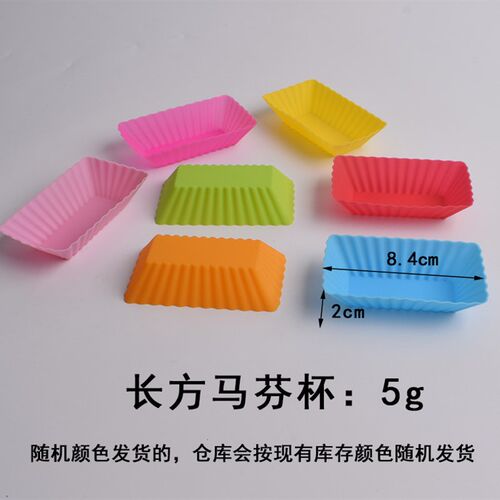 7cm Circular Heart Silicone Cake Cup Mold for Muffin Pudding