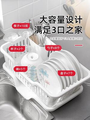 Dish rack kitchen shelf floor drain rack tableware storage