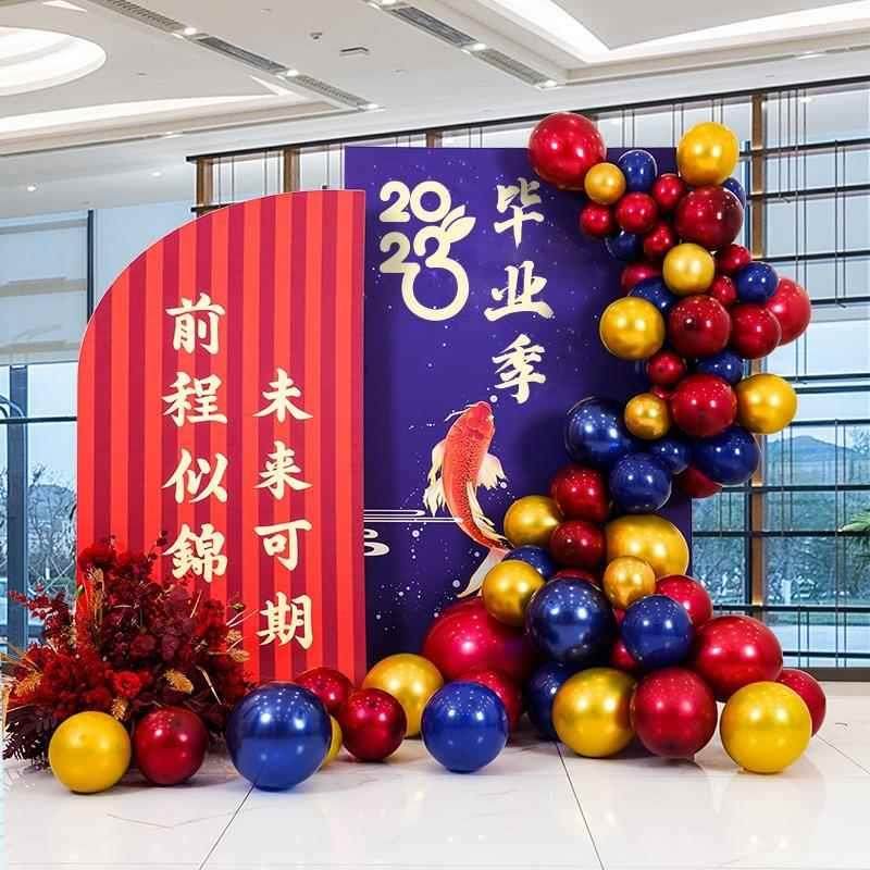 毕业季定制kt板气球装饰学生现场典礼活动场景背景墙拍照布置道具,节庆用品/礼品,气球,淘宝优惠券,粉丝福利购,淘宝优惠卷