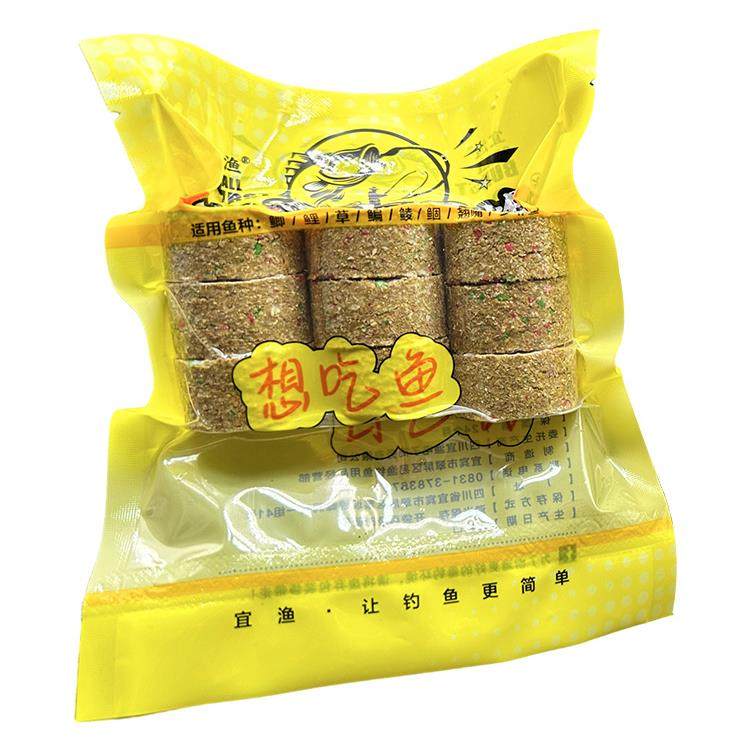 宜渔小爆炸饵料鲫鲤鱼抛竿海竿路亚专用鱼饵今晚吃鱼一包饵一筐鱼,收纳整理,衣物收纳袋,淘宝优惠券,粉丝福利购,淘宝优惠卷