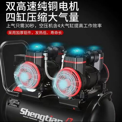 新品空压机220v小型工业级无油静音便携木工高压打气泵空气压缩机